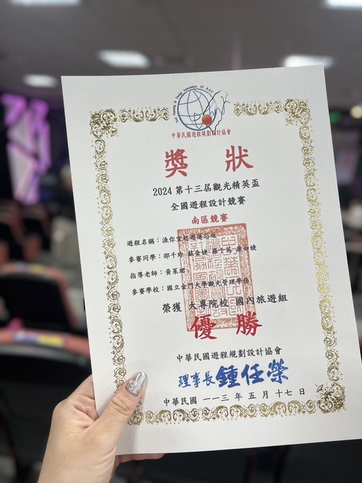 圖片說明