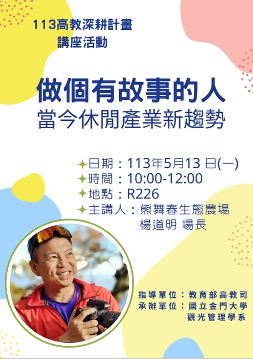 圖片說明