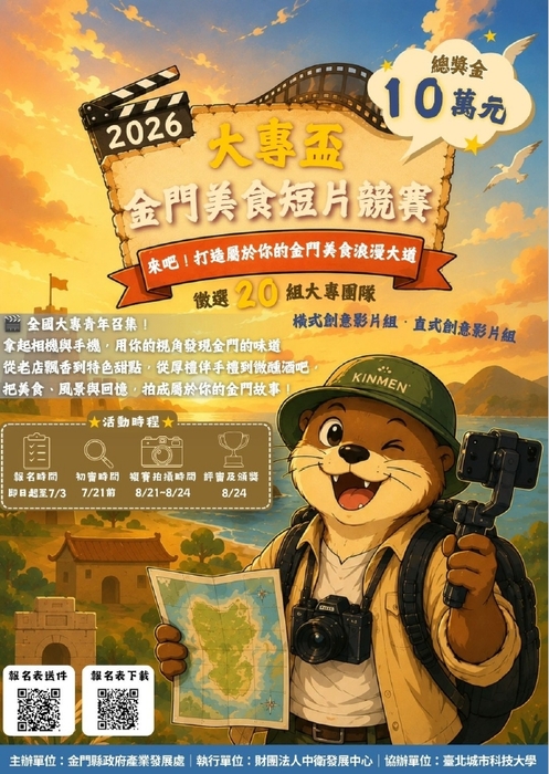 圖片說明