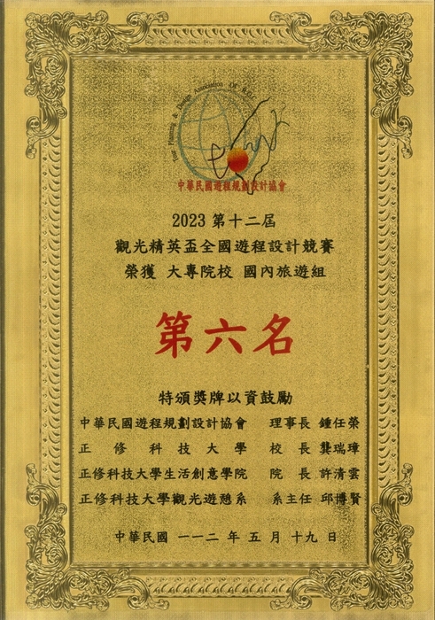 圖片說明