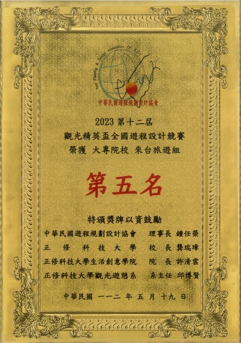 圖片說明