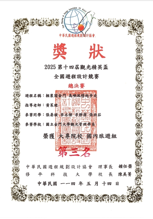 圖片說明