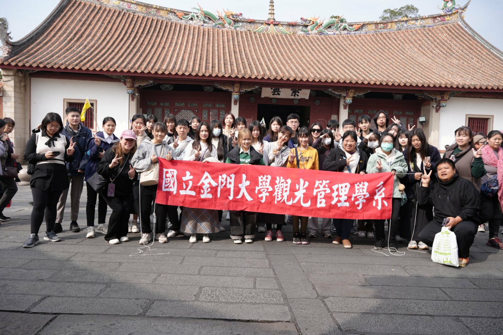 2025金門大學閩台文化交流参訪活動